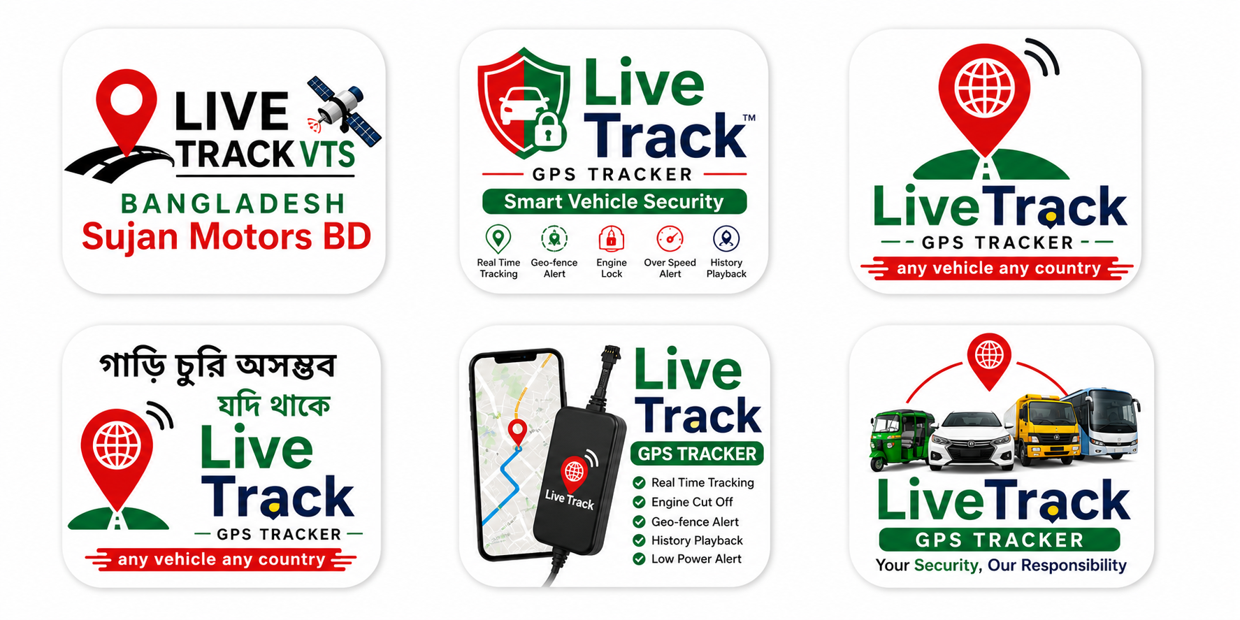 গাড়ি চুরি অসম্ভব যদি থাকে Live Track Gps Tracker