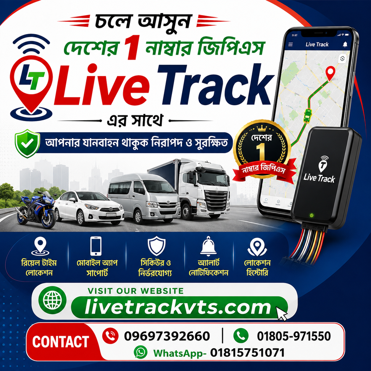 Live Track  GPS Tracker