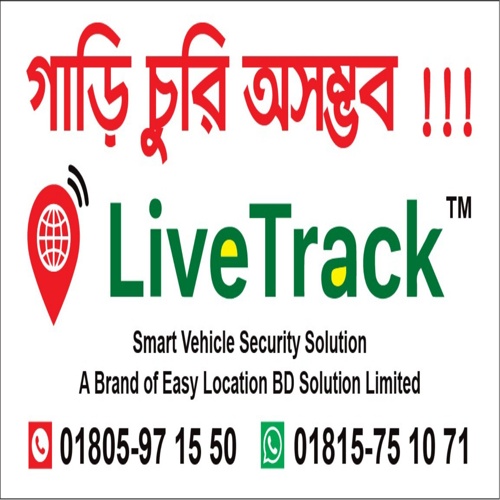 1 device জন্য 1 vehicle Tracking software 365 (1 Year) দাম মাত্র 1200 টাকা